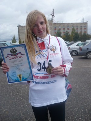 Елена Прусаченкова