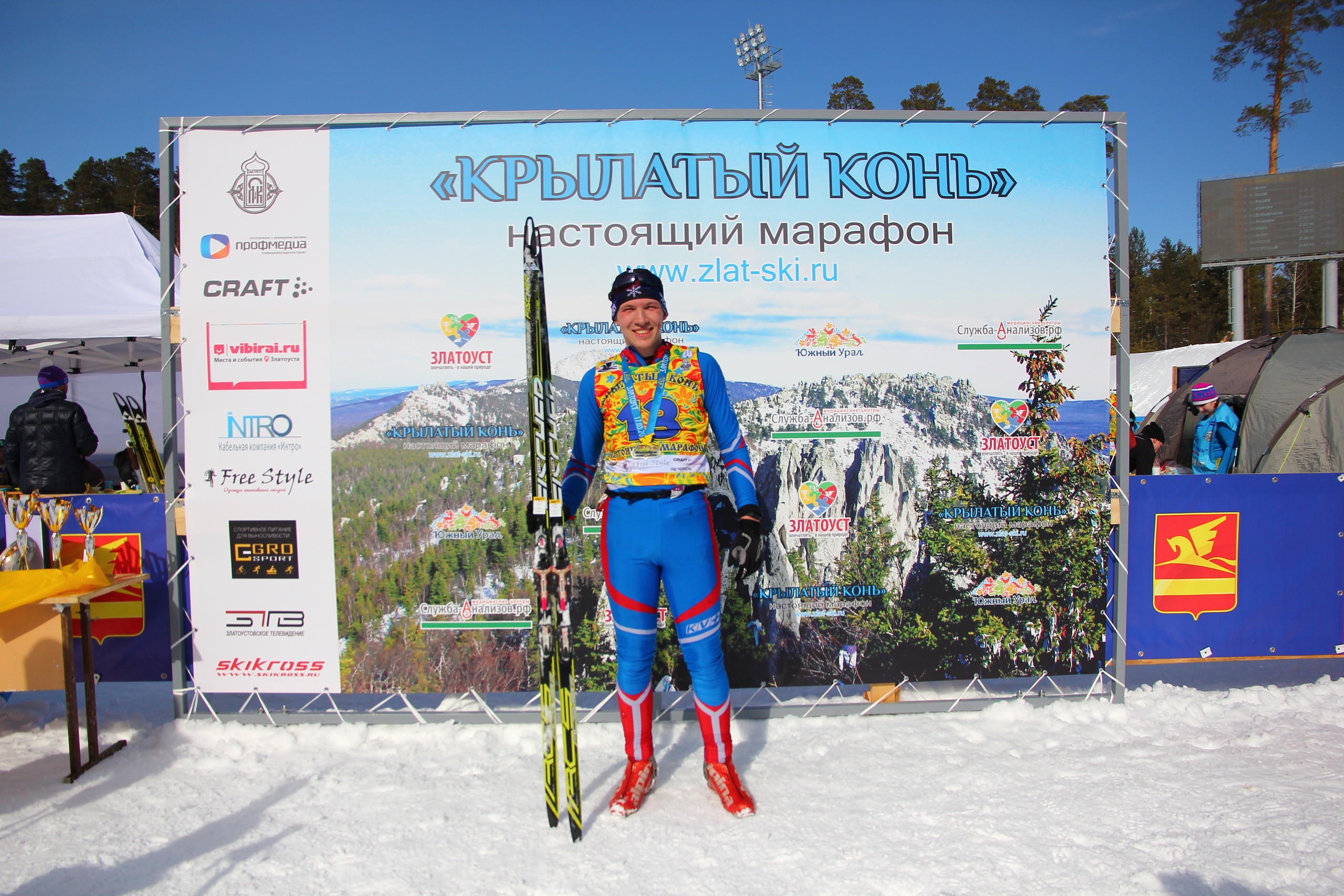 Лыжный марафон "Крылатый Конь 2019". Город Златоуст, 17.03.2019