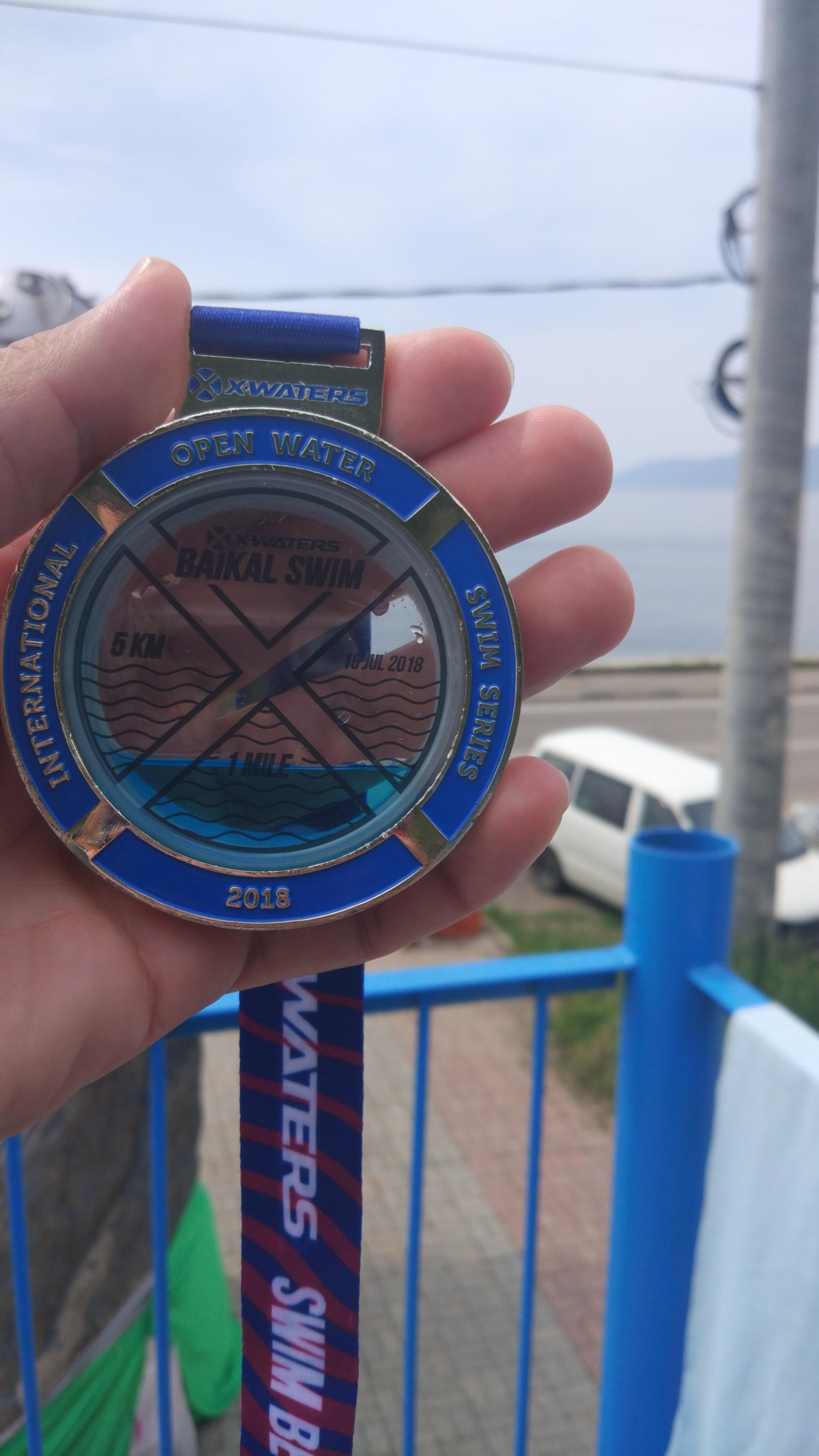 Baikal Swim 2018 X-waters