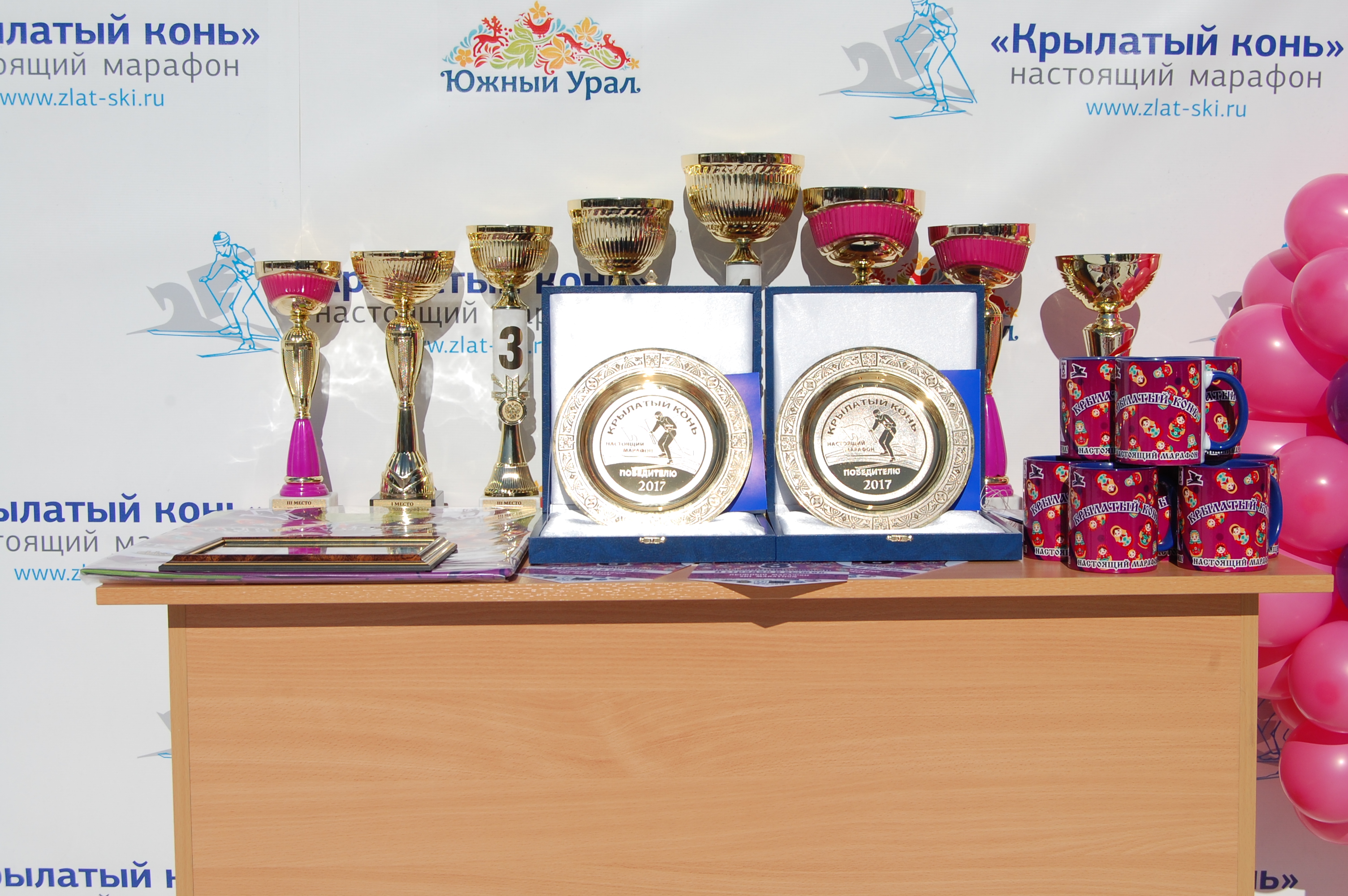 Крылатый Конь – Настоящий Уральский Марафон для больших и маленьких!