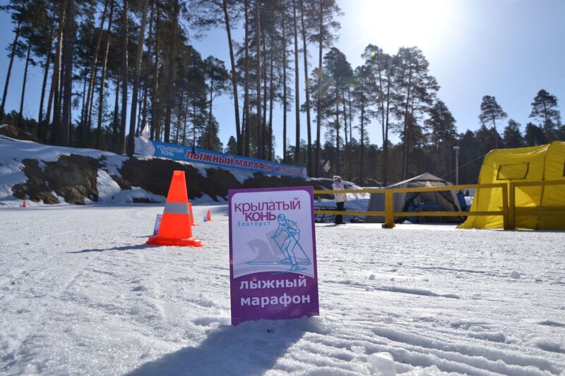 Крылатый конь - настоящий марафон!!!
