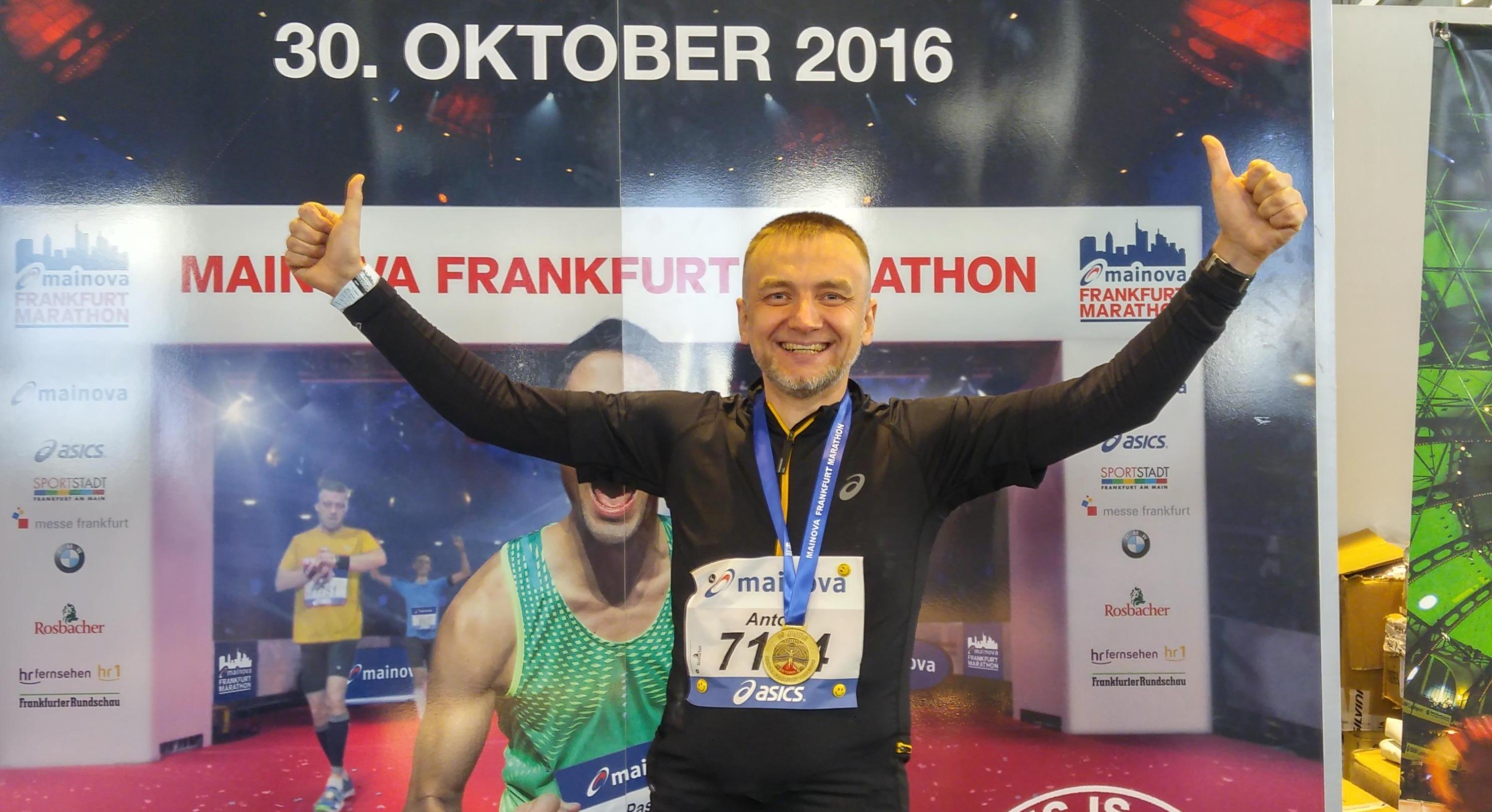 Mainova Frankfurt Marathon 2016. Отчет, в котором много букв.