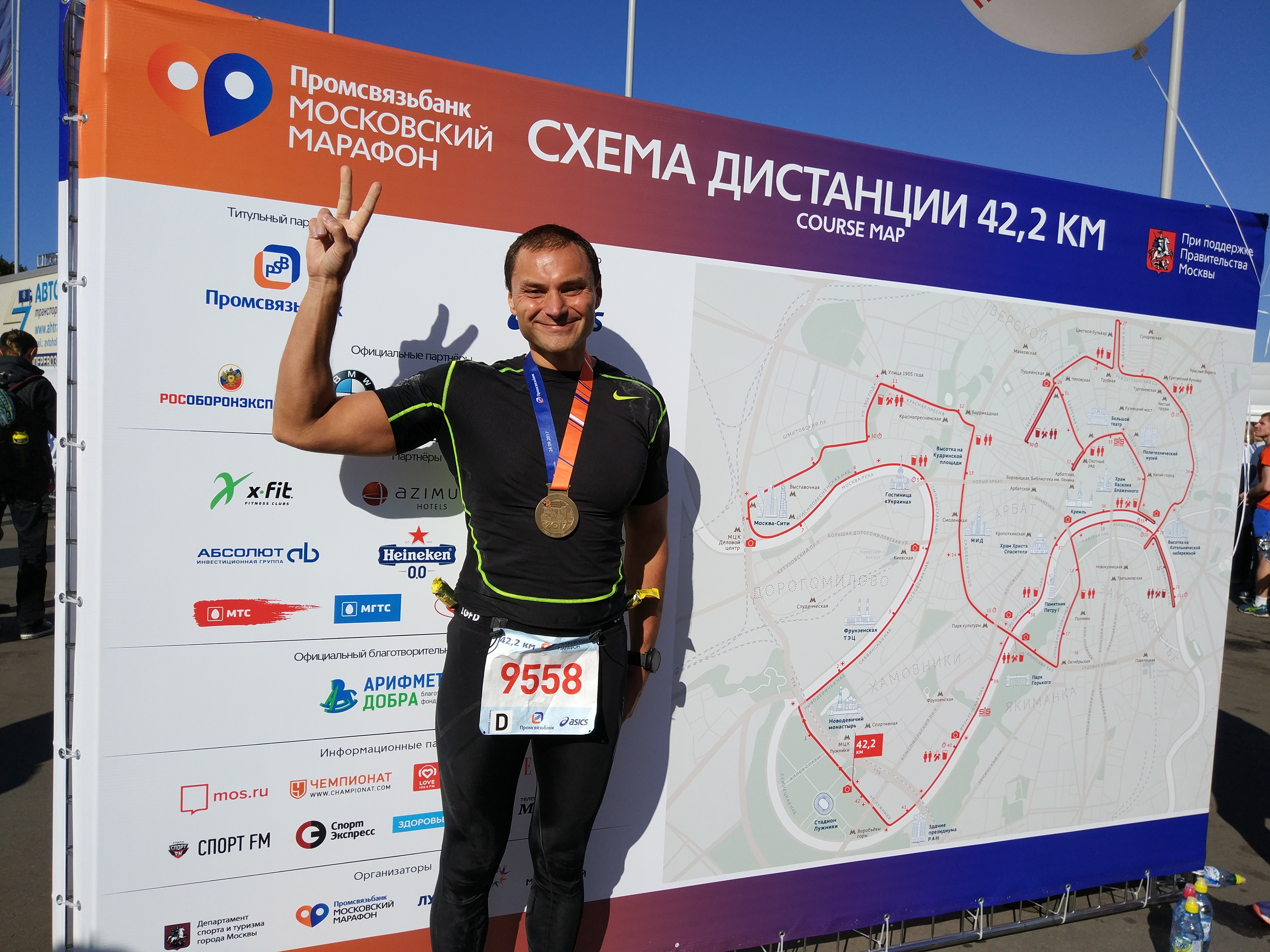 Московский марафон 2017, видеоочерк
